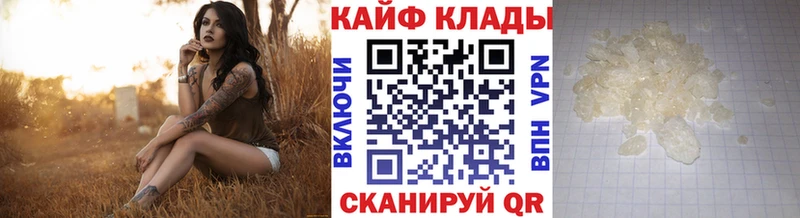 Магазины продажи наркотиков Кандалакша Канабис  COCAIN  ГЕРОИН  Мефедрон  Гашиш 
