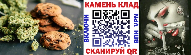 Canna-Cookies конопля  магазин продажи наркотиков  blacksprut   Кандалакша 