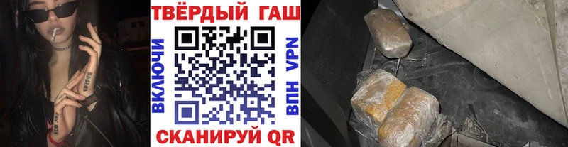 Гашиш VHQ  цена   Кандалакша 