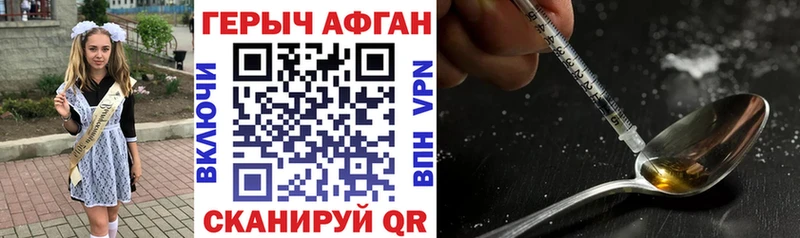 купить наркотик  Кандалакша  ГЕРОИН гречка 