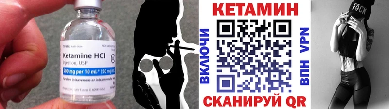 Кетамин VHQ  Кандалакша 