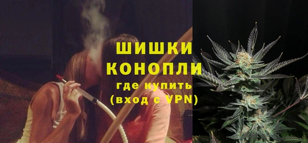 бутират Верхний Тагил