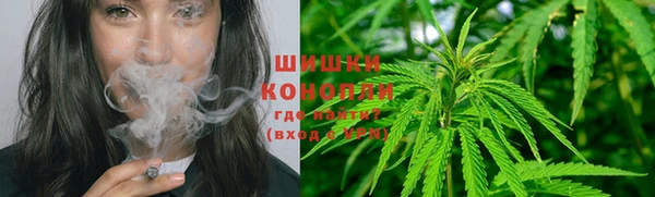 бутират Верхний Тагил