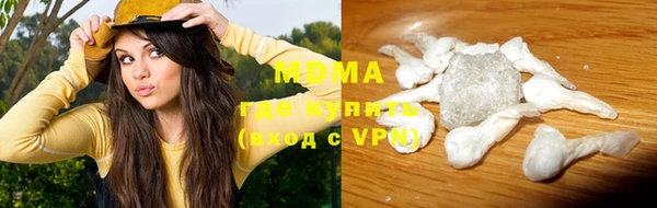 бутират Верхний Тагил