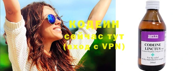 бутират Верхний Тагил