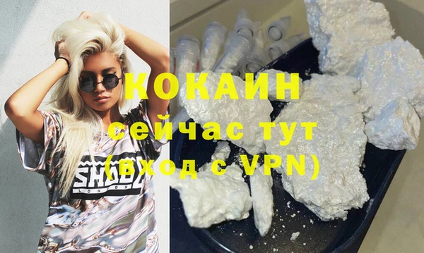 бутират Верхний Тагил