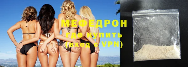бутират Верхний Тагил
