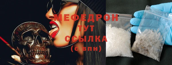 бутират Верхний Тагил