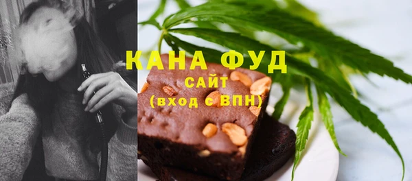 бутират Верхний Тагил