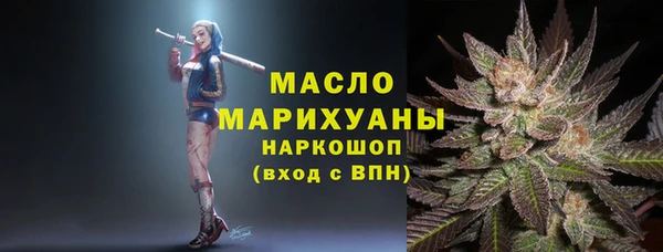 бутират Верхний Тагил