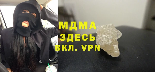 гидропоника Верея
