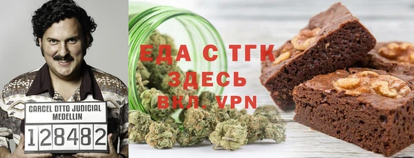 гидропоника Верея