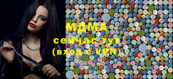 бутират Верхний Тагил