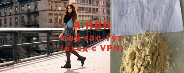 гидропоника Верея