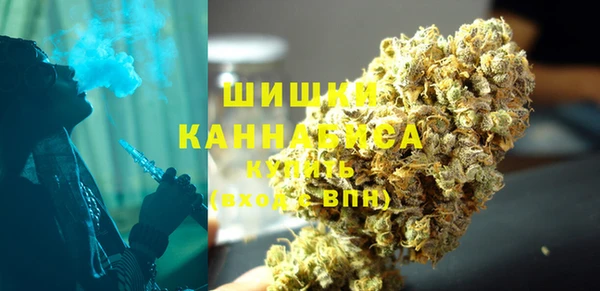 бутират Верхний Тагил