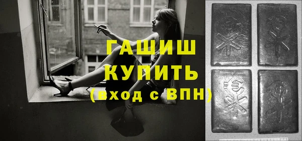 бутират Верхний Тагил