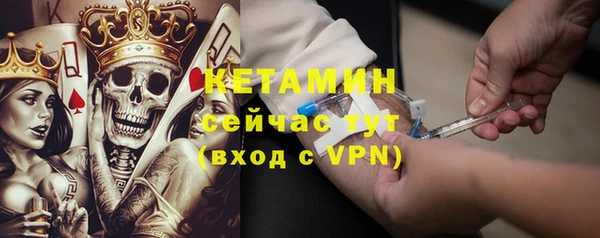 бутират Верхний Тагил