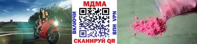 OMG как зайти  Кандалакша  MDMA Molly 