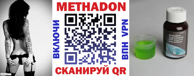 МЕТАДОН белоснежный  Кандалакша 