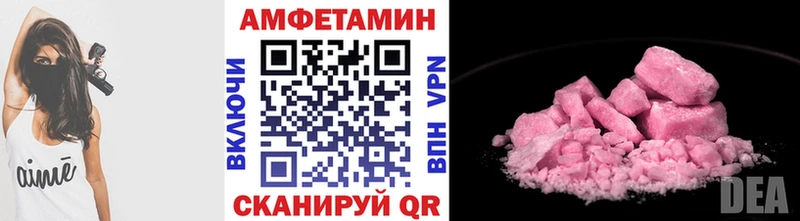 Метамфетамин винт Кандалакша