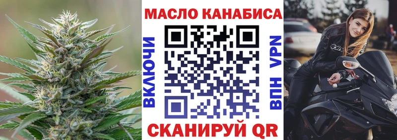 Дистиллят ТГК гашишное масло кракен рабочий сайт Кандалакша